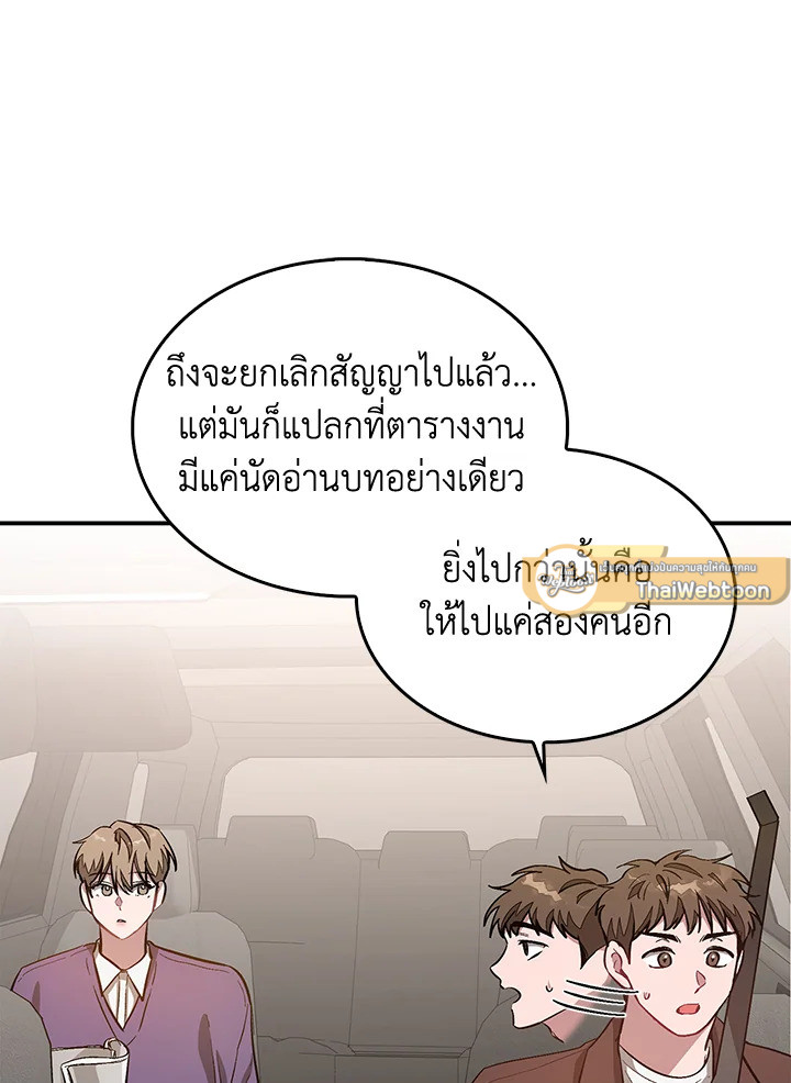 หน้า 73