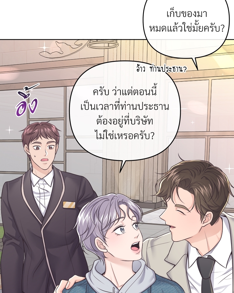 หน้า 76