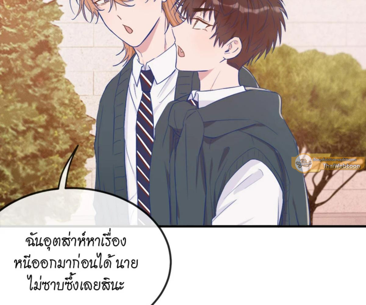 หน้า 97