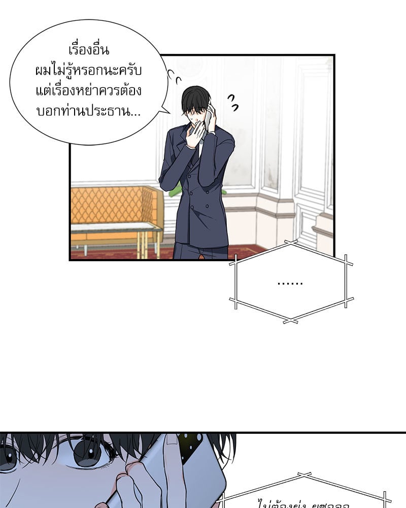 หน้า 49
