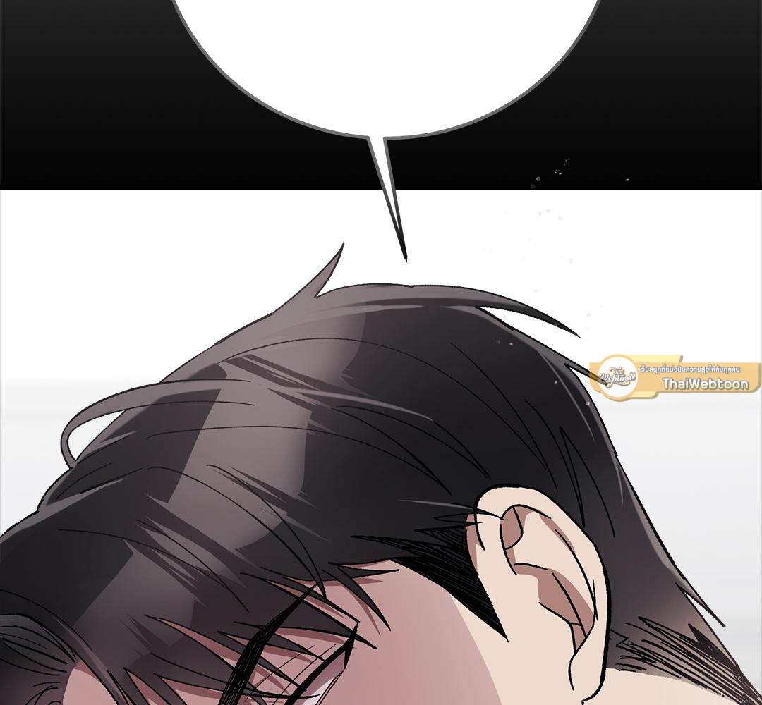 Kitsch Wedding | วิวาห์กำมะลอ (R+) ตอนที่ 9 - รูปที่ 2