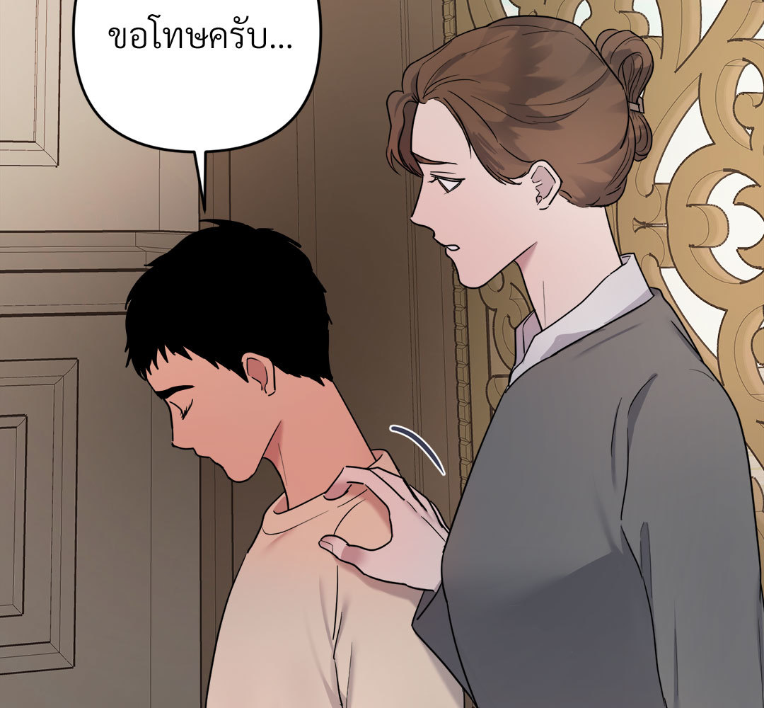 หน้า 87