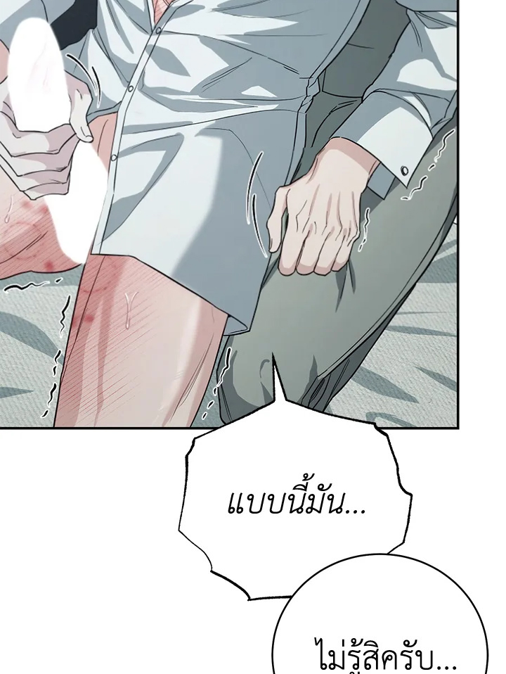 หน้า 111