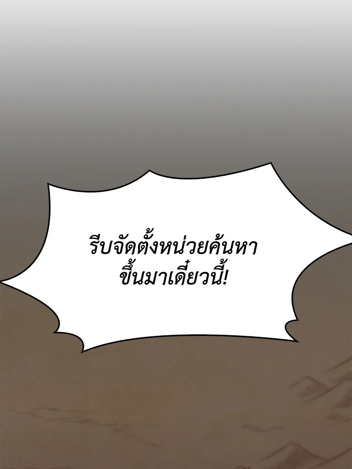 หน้า 124