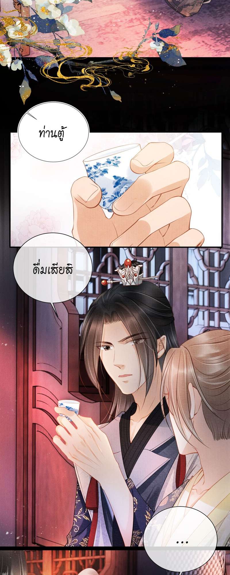 หน้า 13