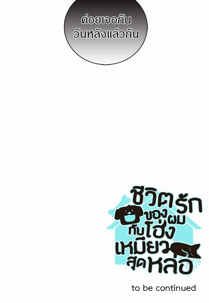 หน้า 66