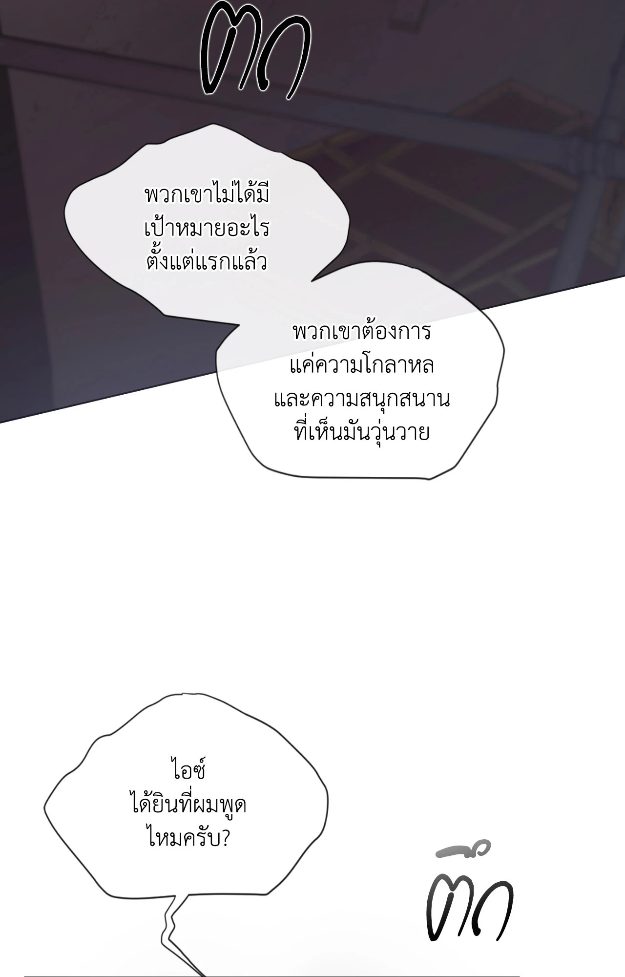 หน้า 88