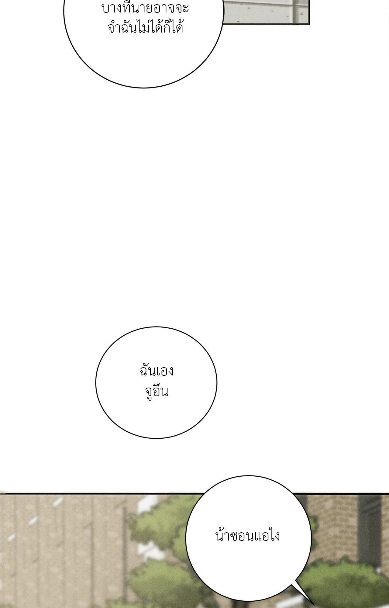 หน้า 86