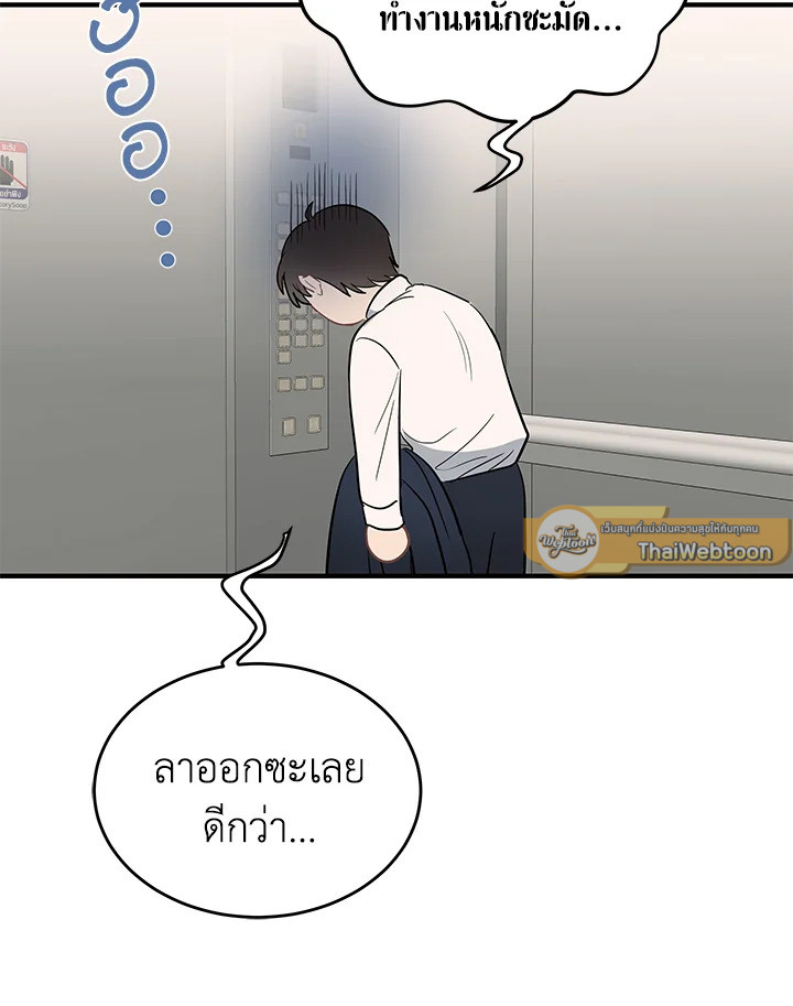 หน้า 94
