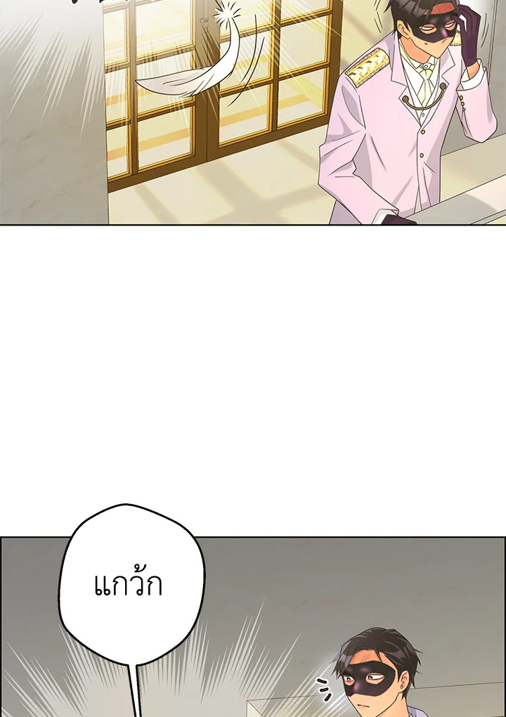 หน้า 74