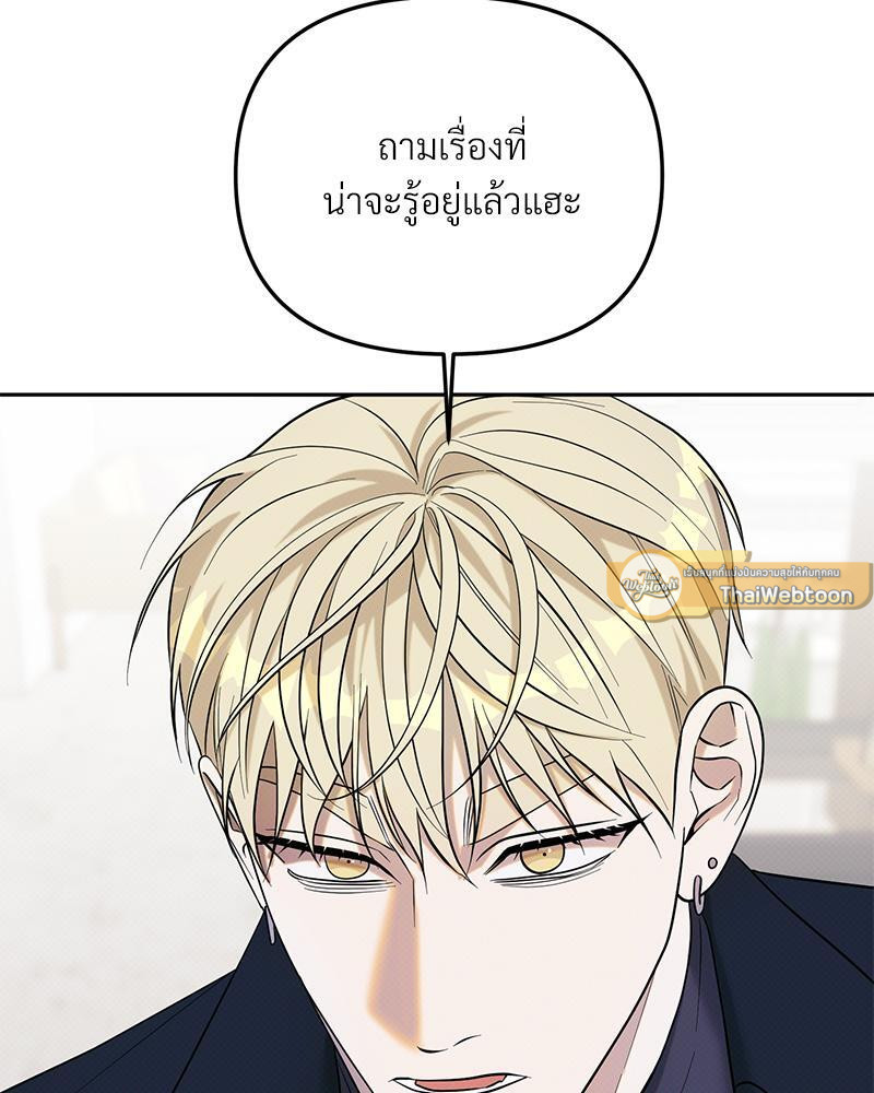 หน้า 100