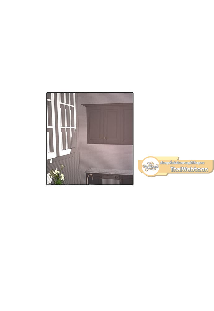 ป่วนหัวใจแวมไพร์ฮันเตอร์ | Sweet Sweet Blood ตอนที่ 1 - รูปที่ 2