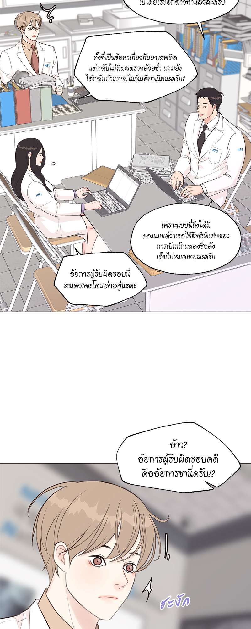 หน้า 19