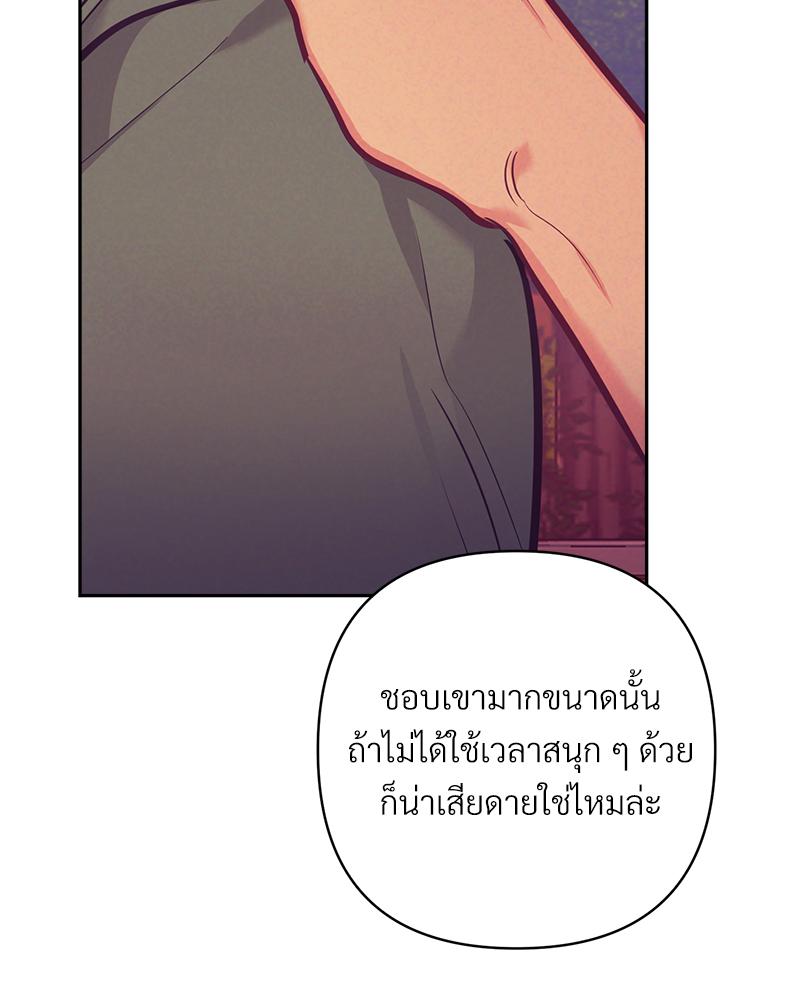 หน้า 101
