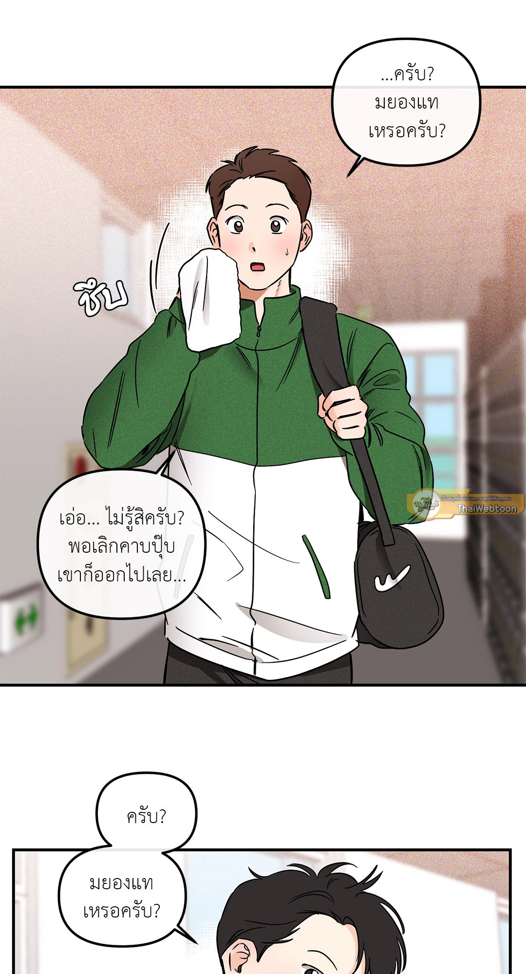 หน้า 9