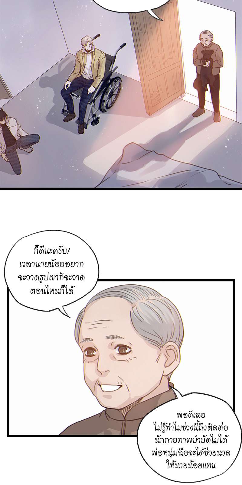หน้า 11