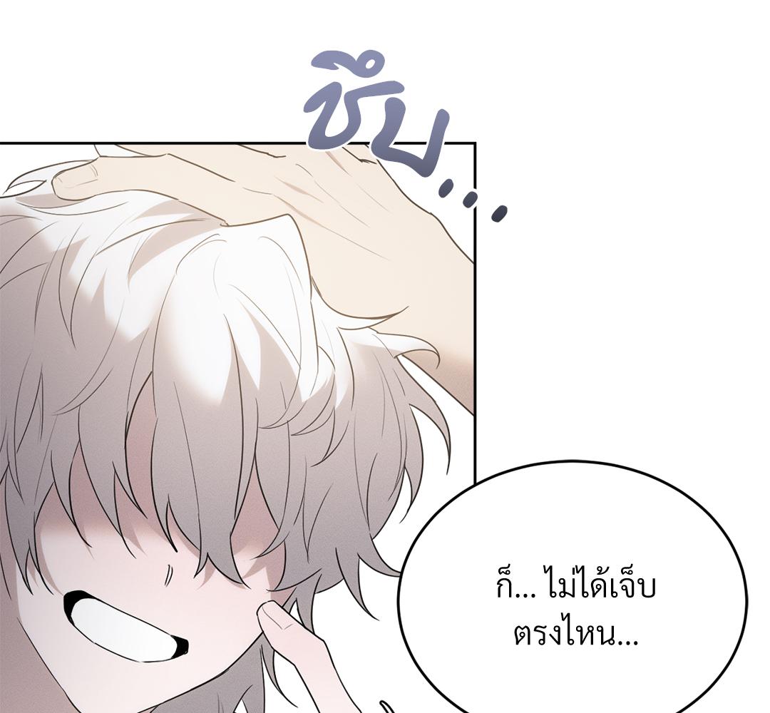 หน้า 111