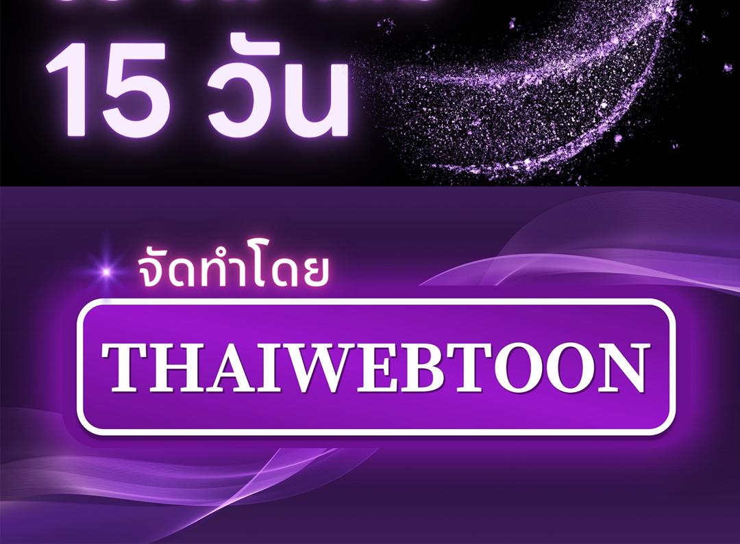 หน้า 174