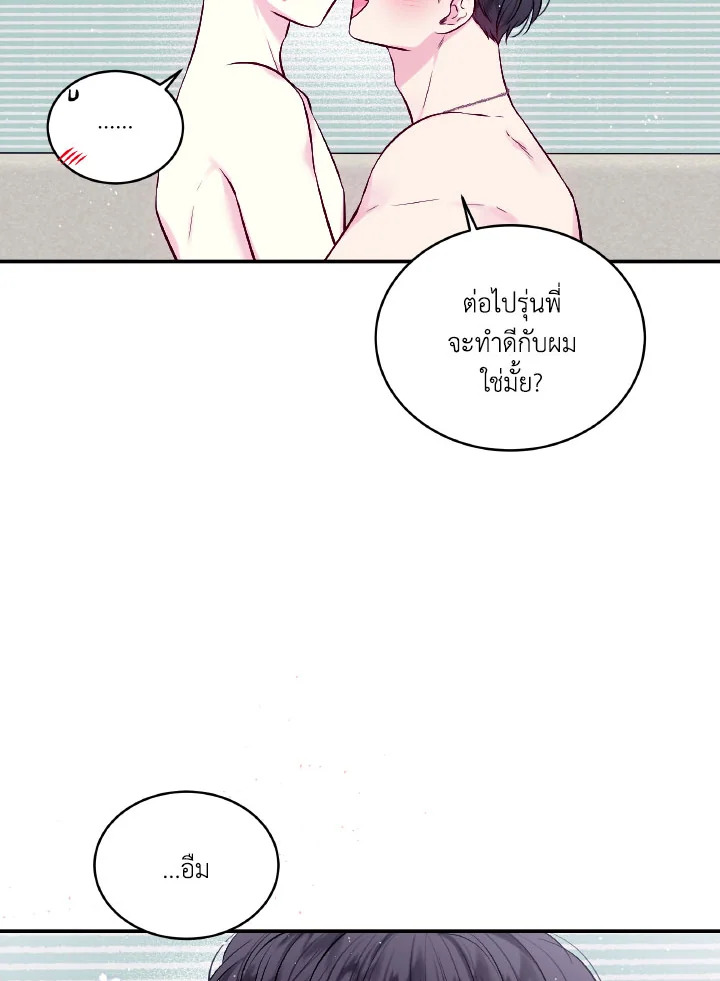 หน้า 76