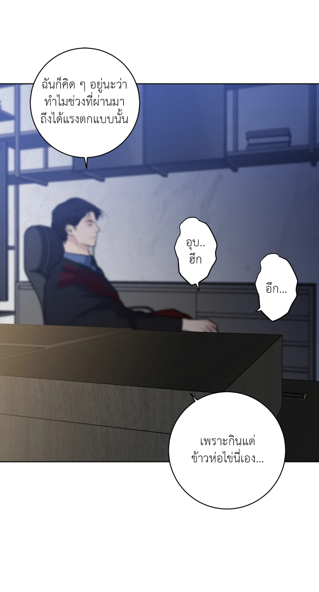 หน้า 67