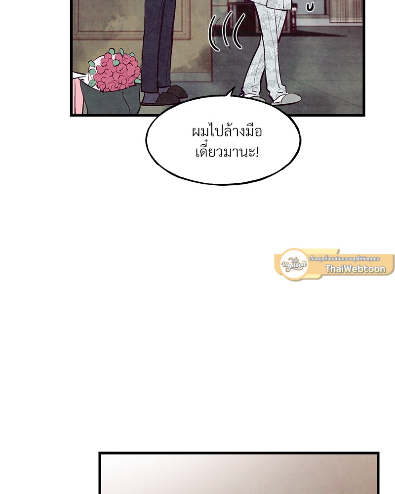 หน้า 87