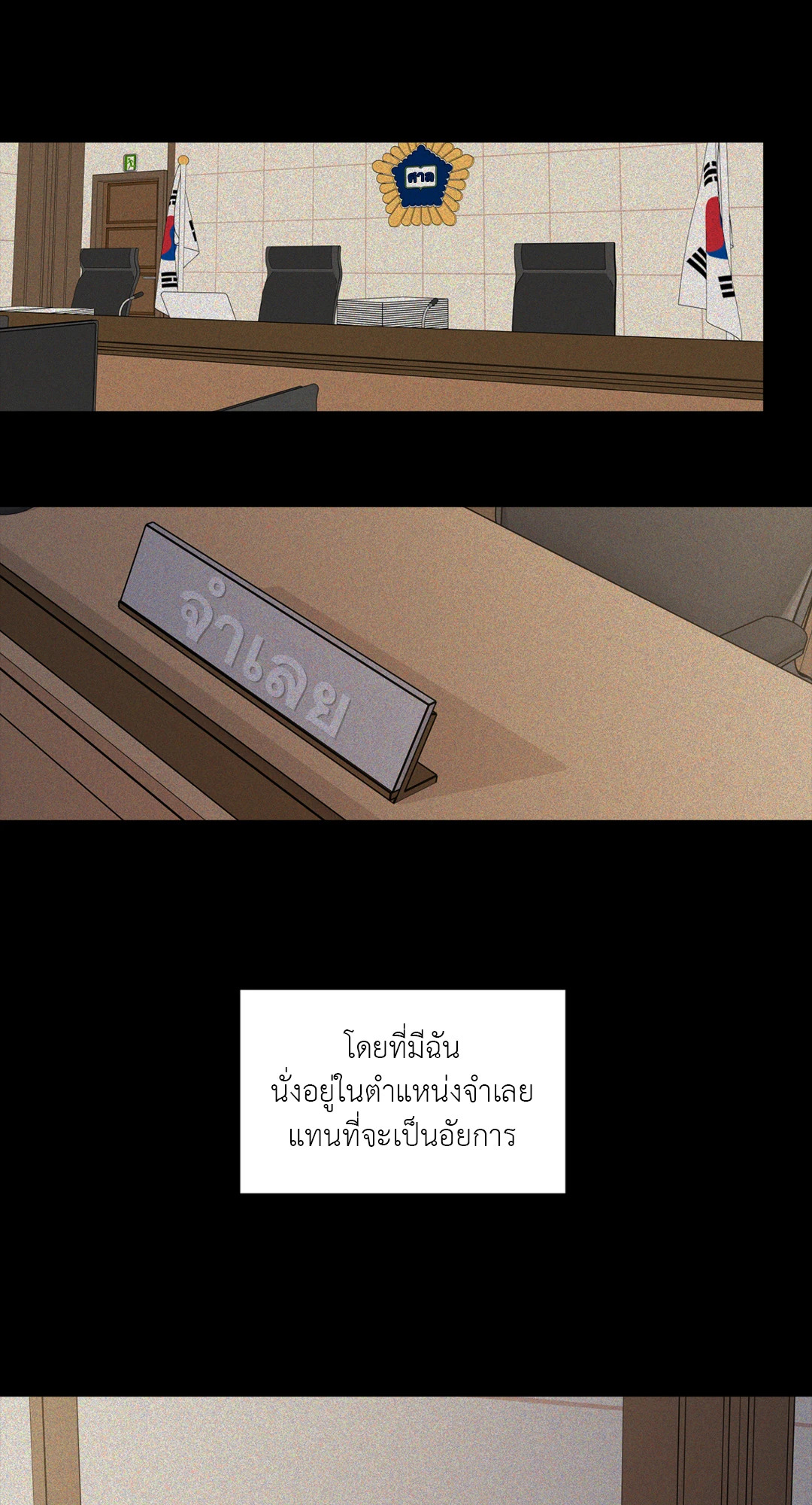 หน้า 52