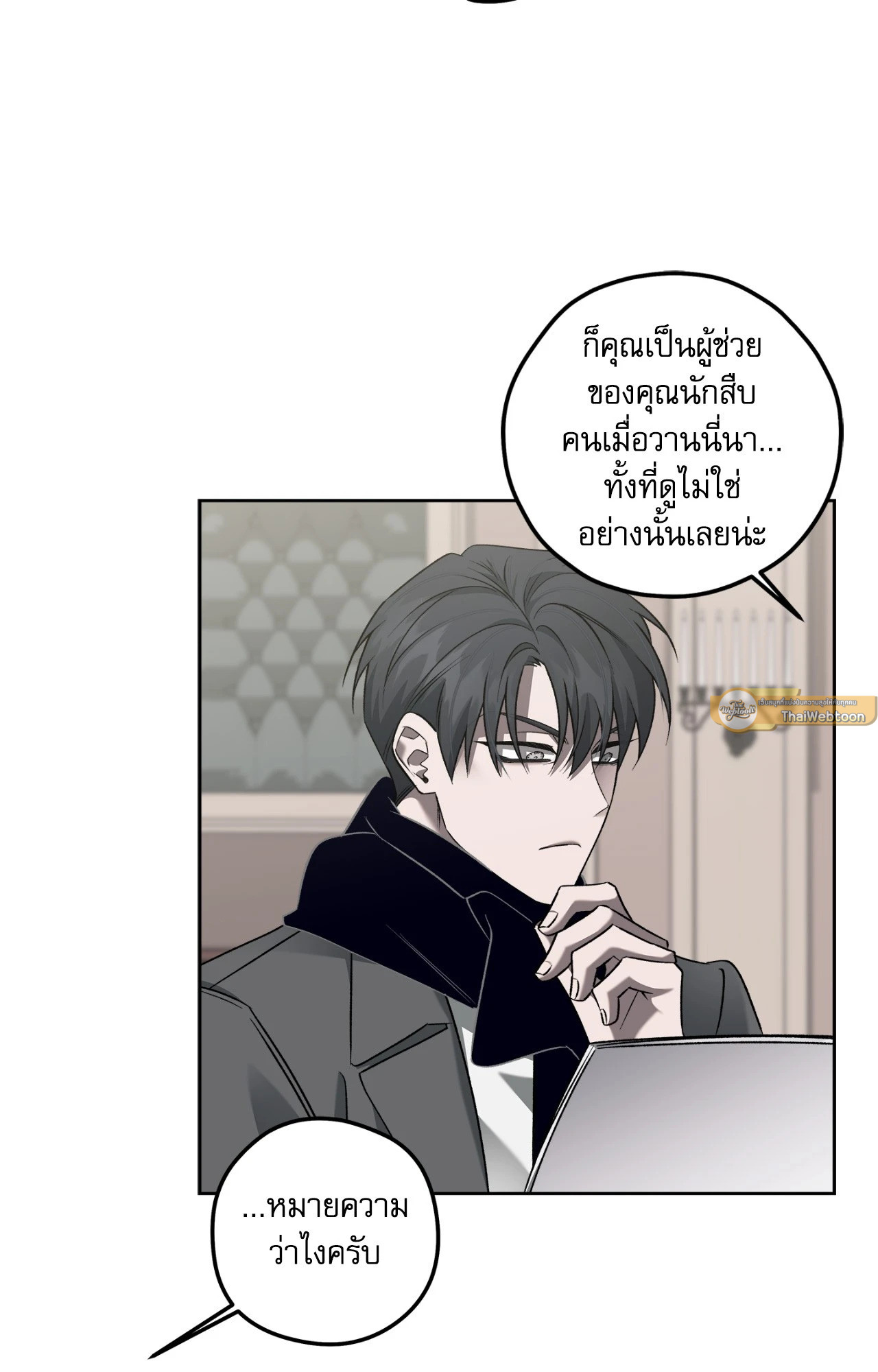 หน้า 19