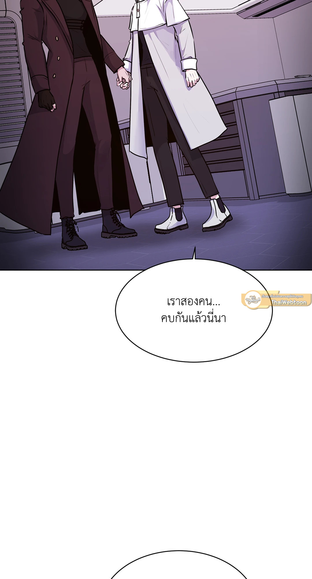 หน้า 54