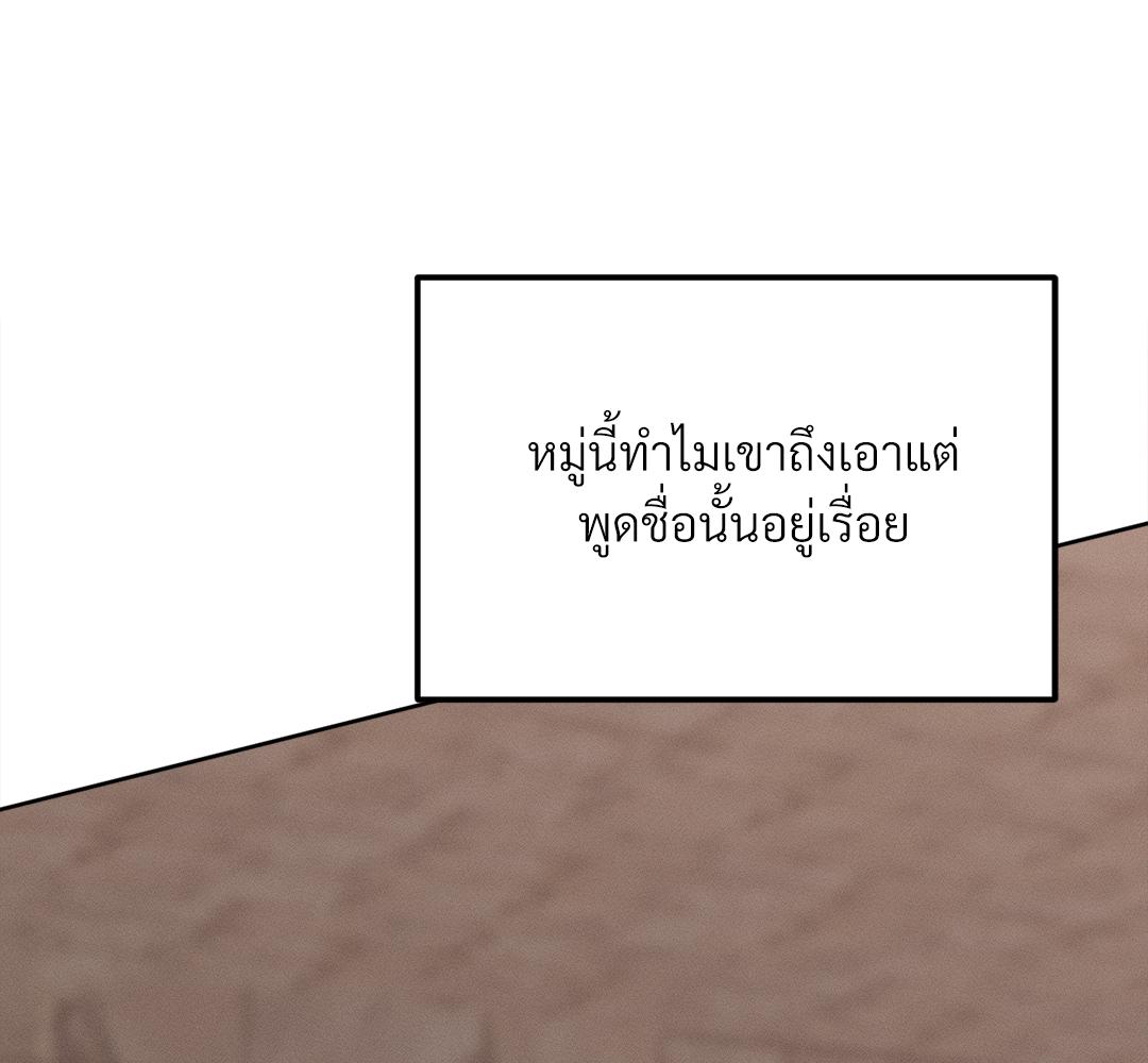 หน้า 183