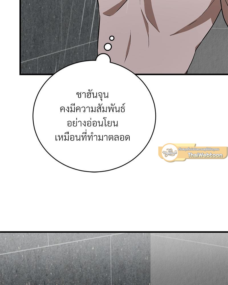 หน้า 86