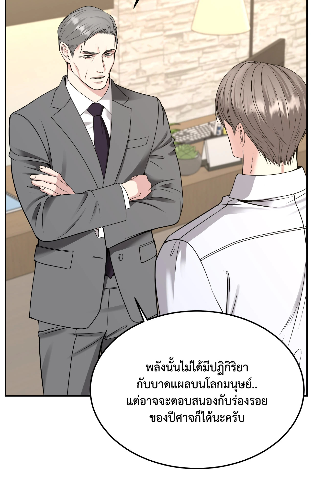 หน้า 91