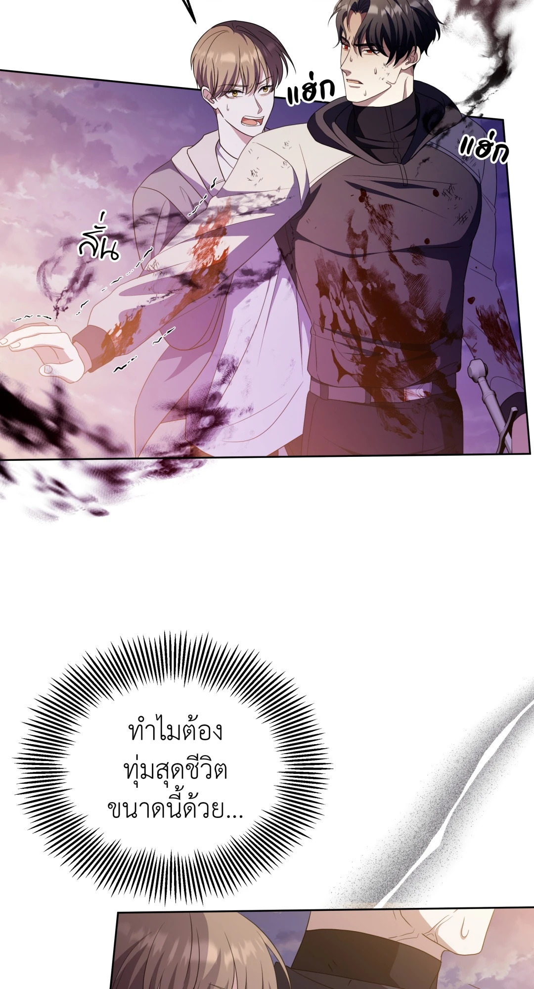 หน้า 28