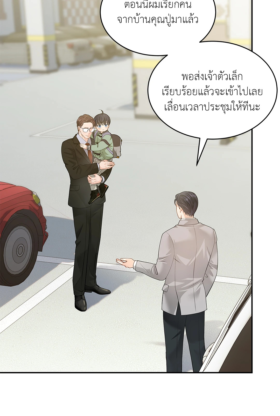 หน้า 28