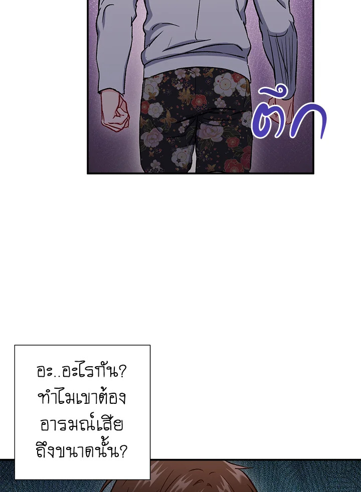 หน้า 70