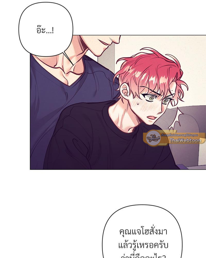 หน้า 54