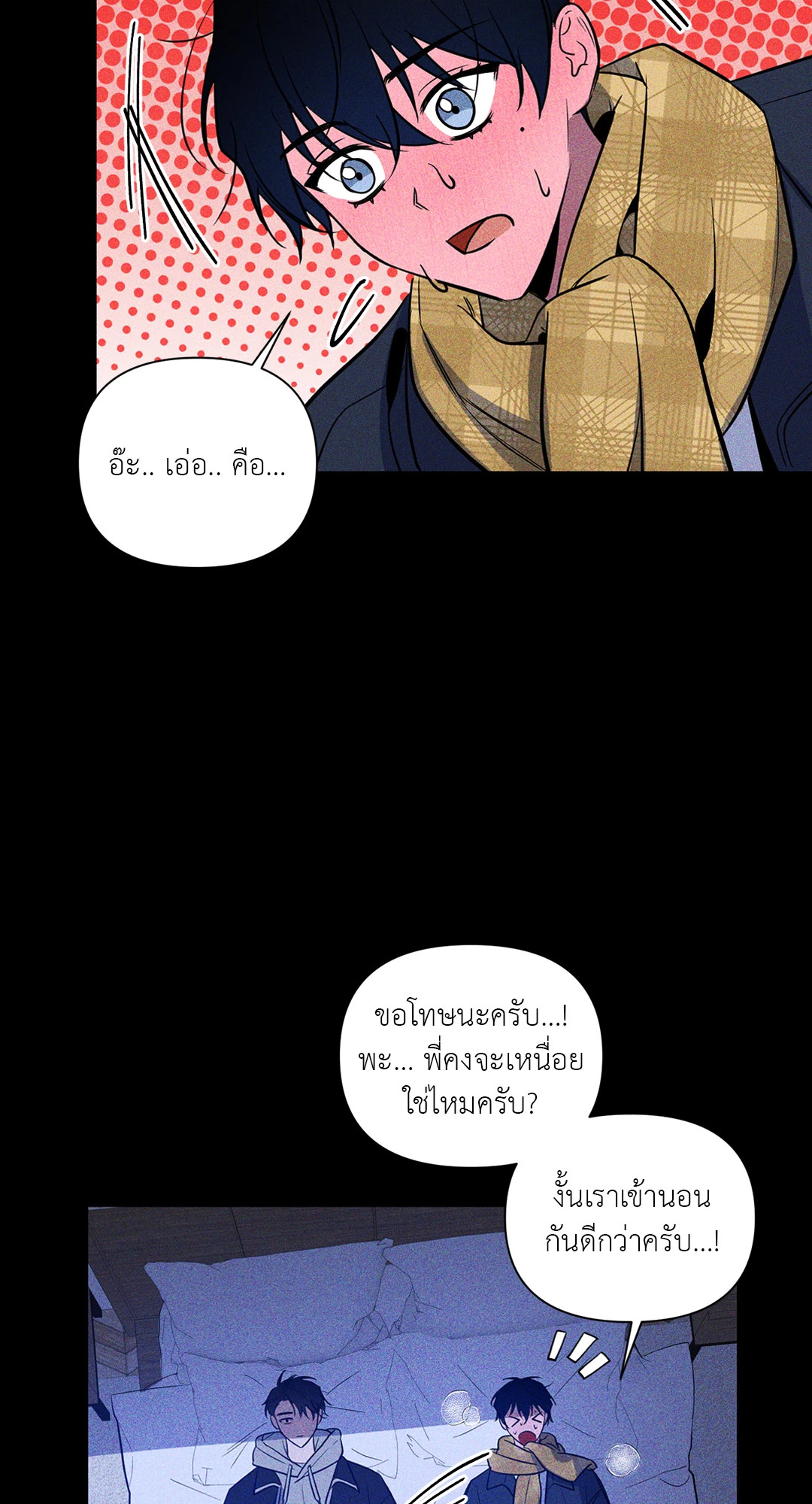 หน้า 35