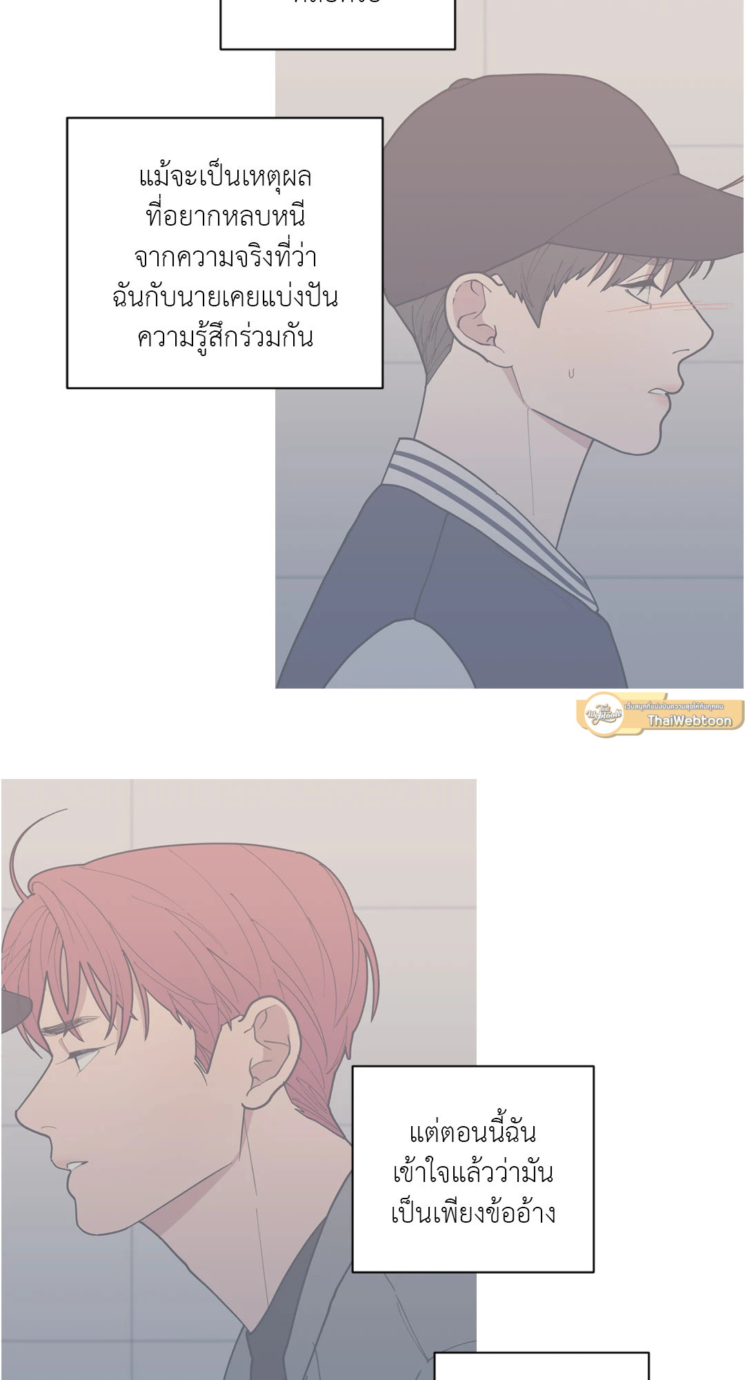 หน้า 53