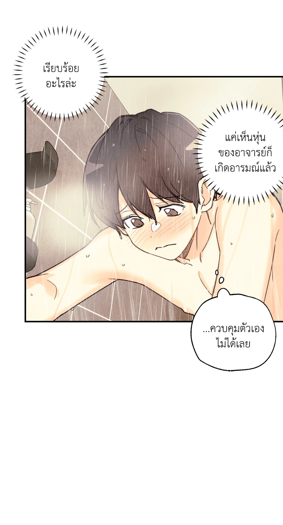 หน้า 63