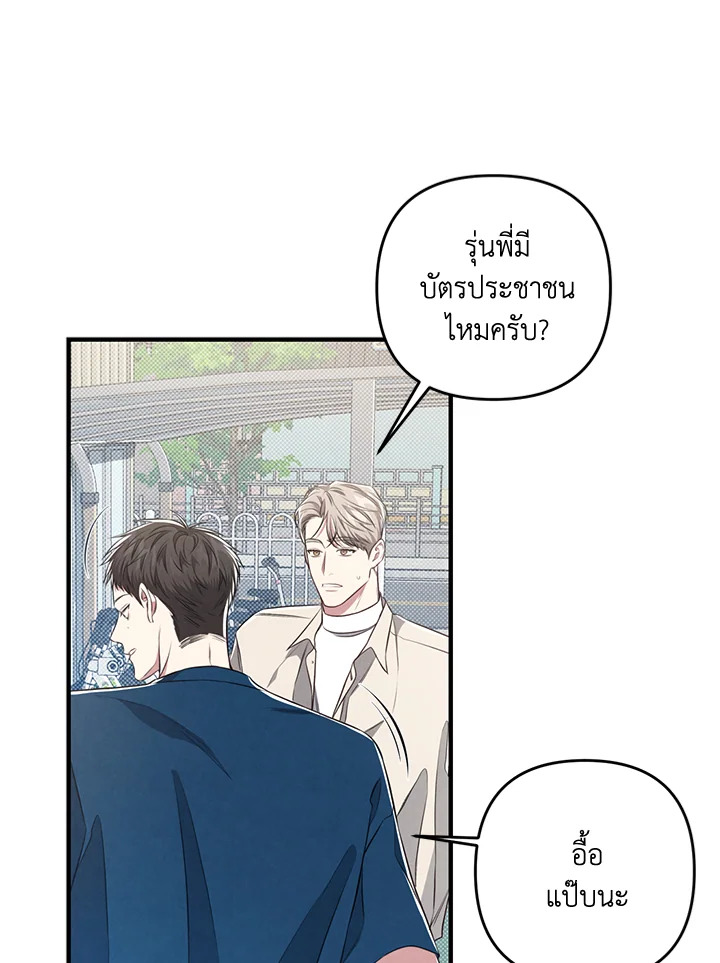 หน้า 74