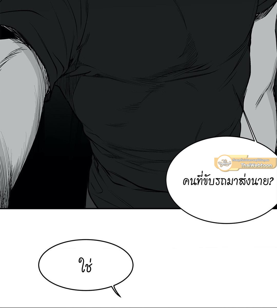 หน้า 85