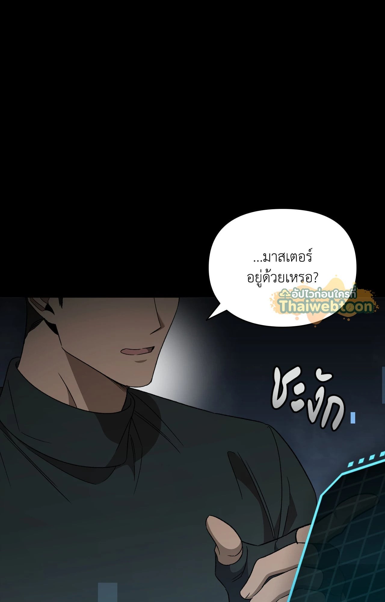 หน้า 56
