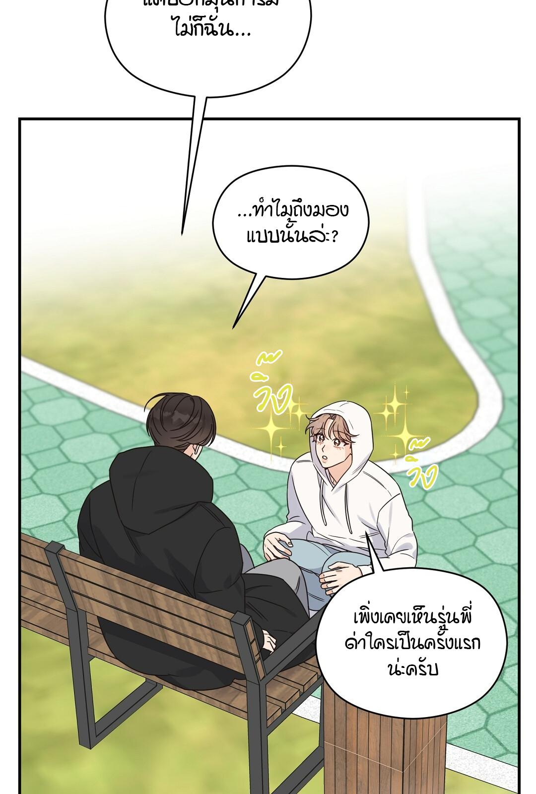 หน้า 87