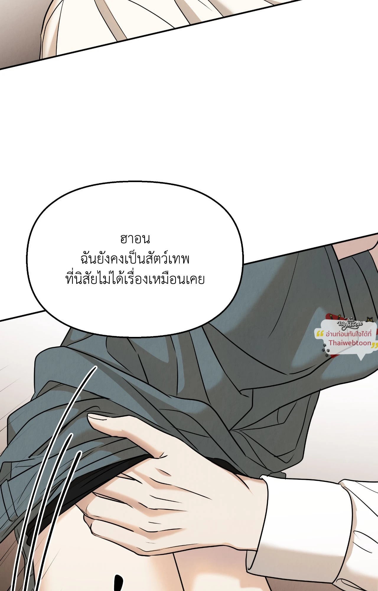 หน้า 71