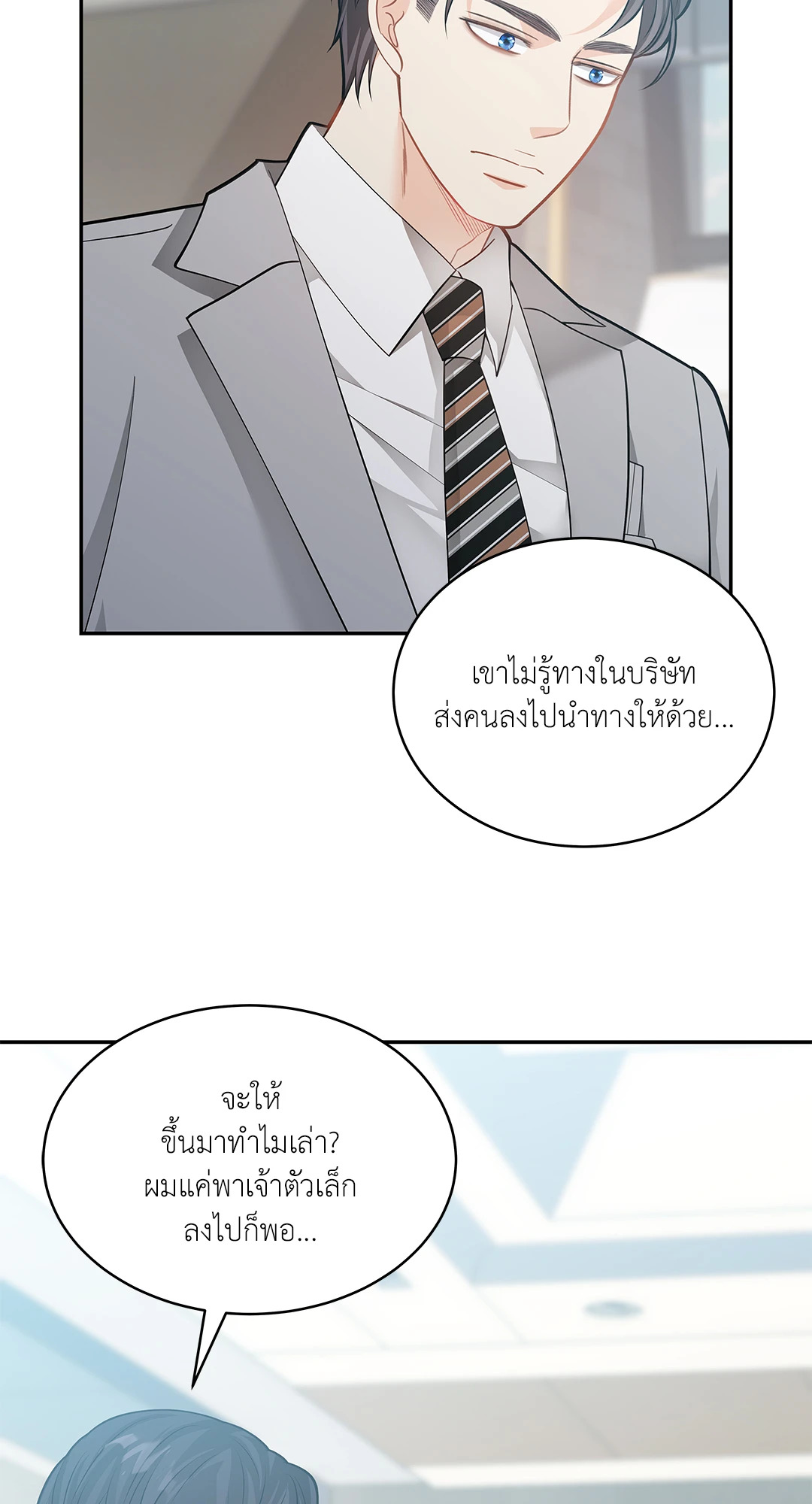 หน้า 57