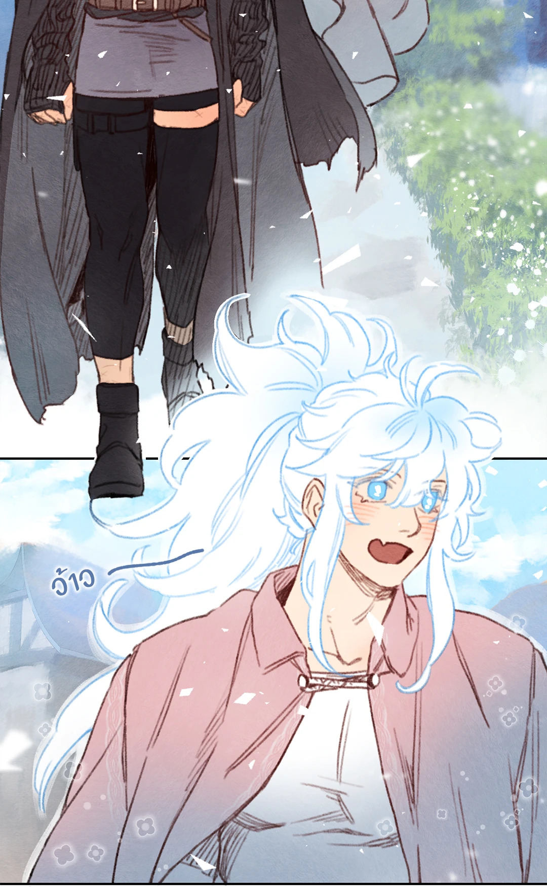 ริกซ์ เวนุส Rix Vanus ตอนที่ 44 - รูปที่ 2