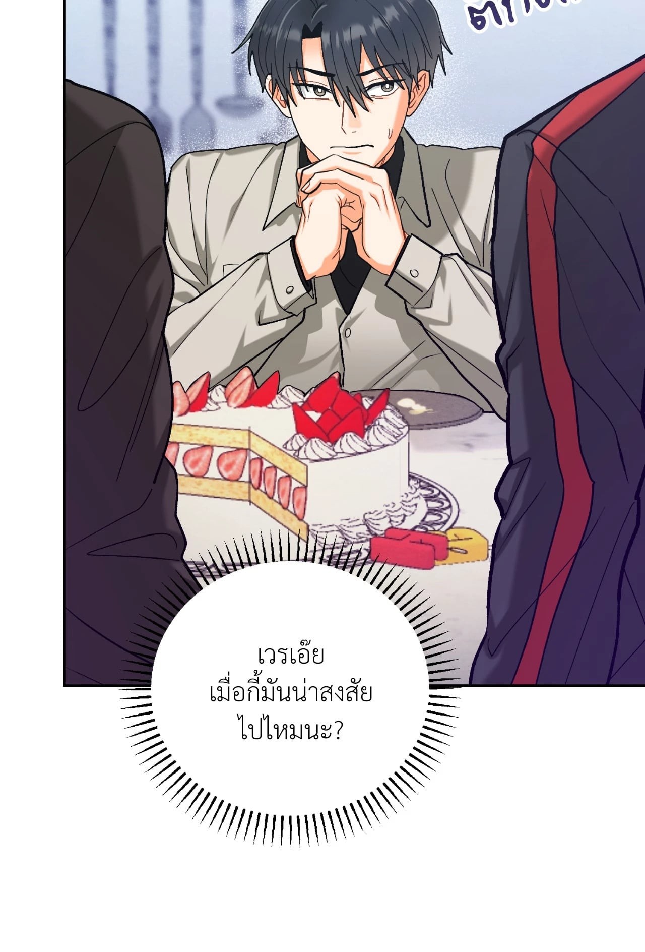 หน้า 37
