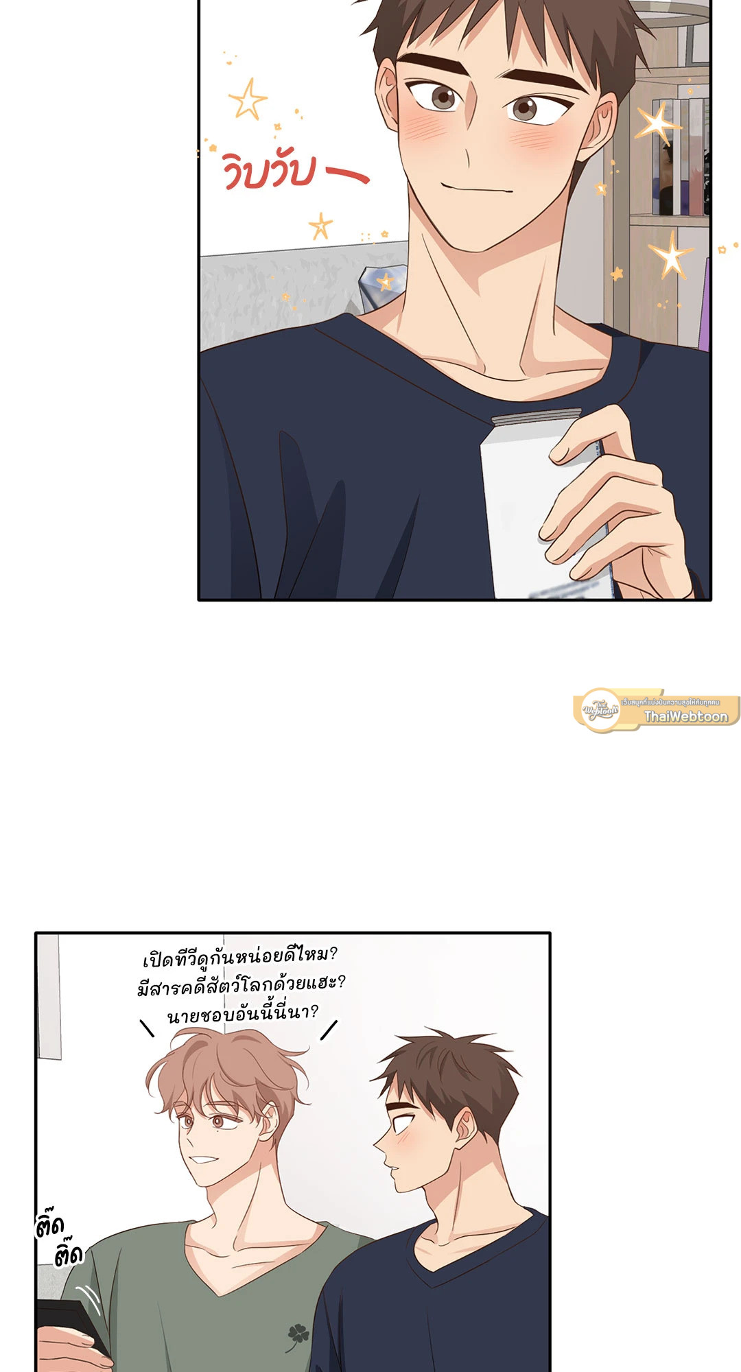 หน้า 20