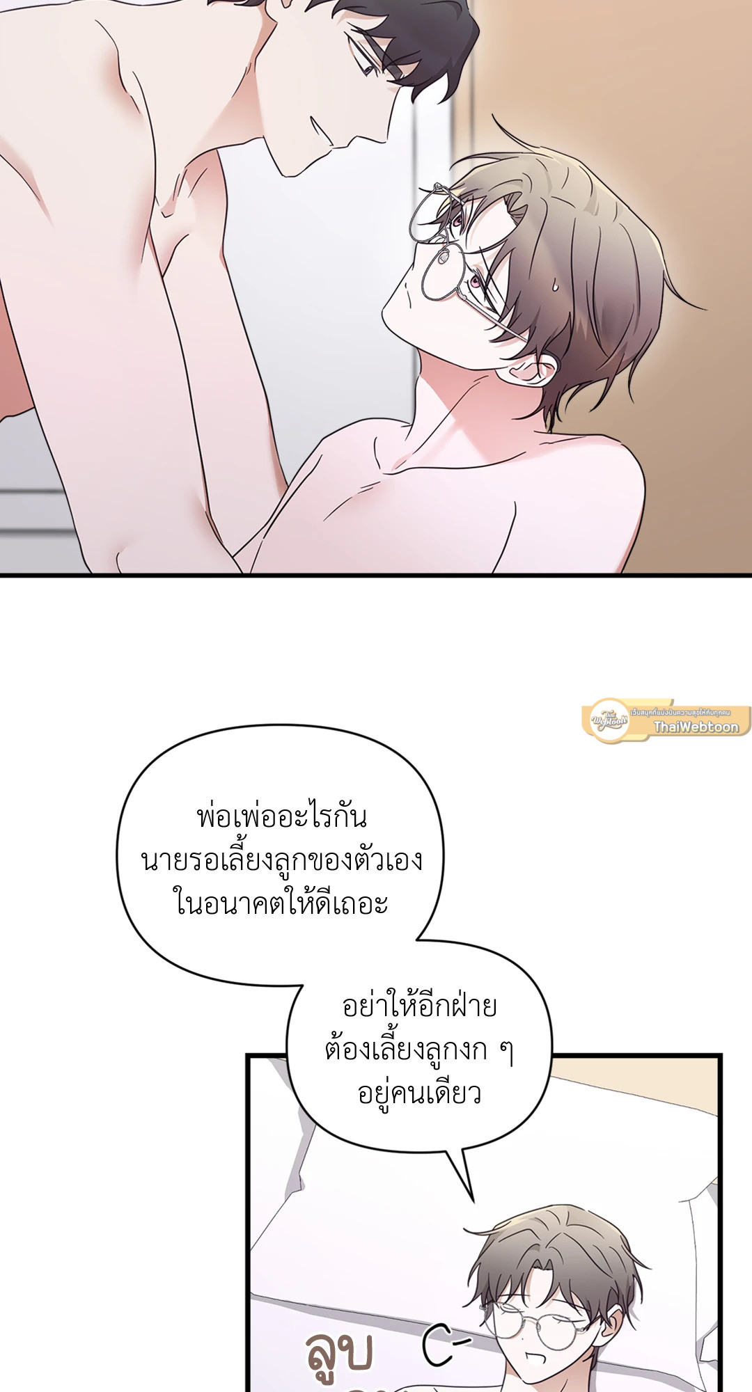 หน้า 47