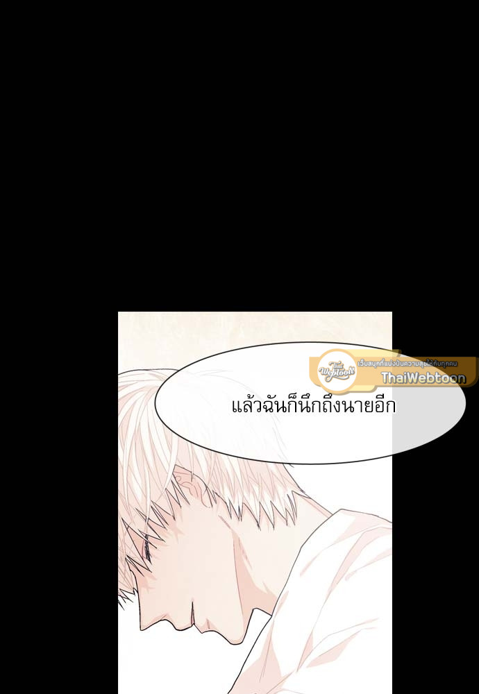 หน้า 86