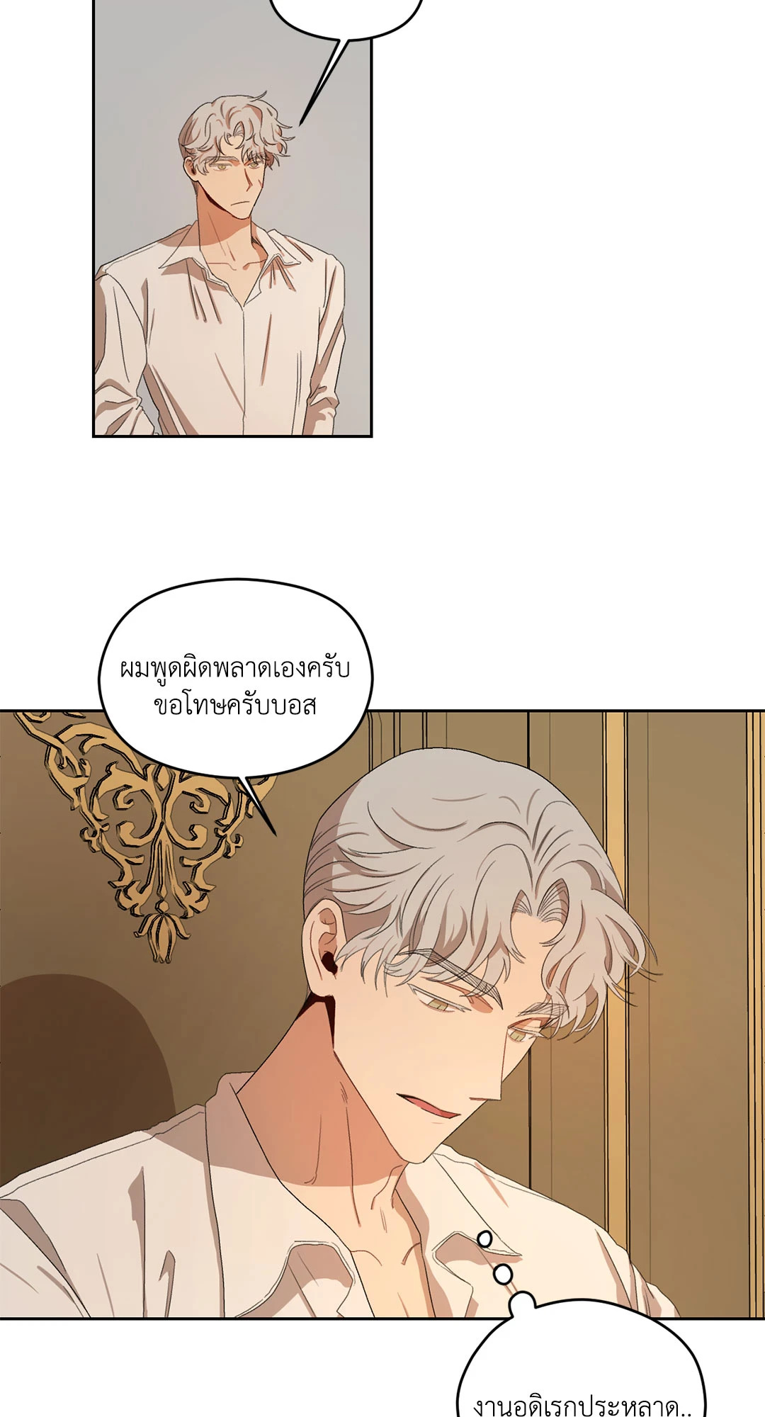 หน้า 35